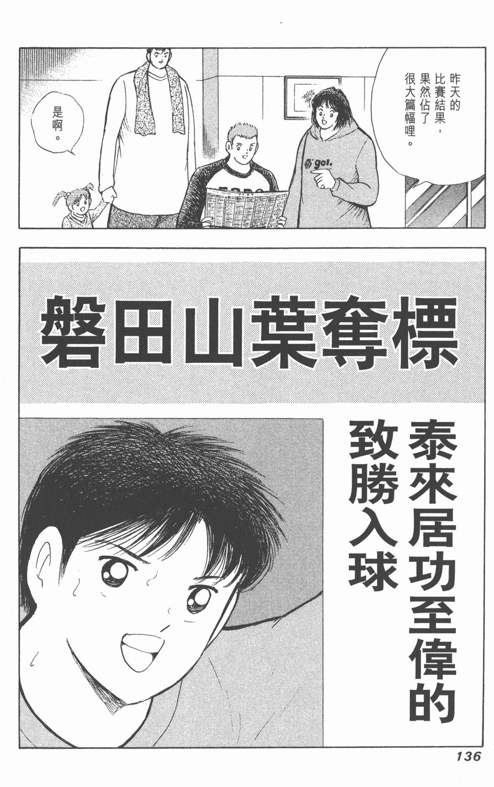 第134页