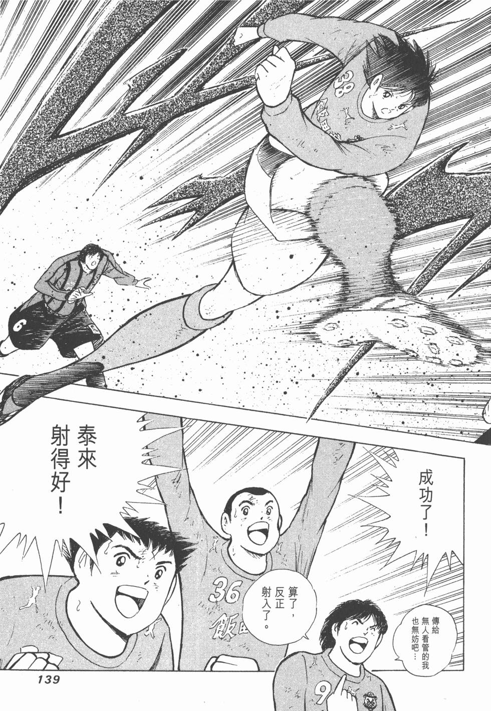 第137页