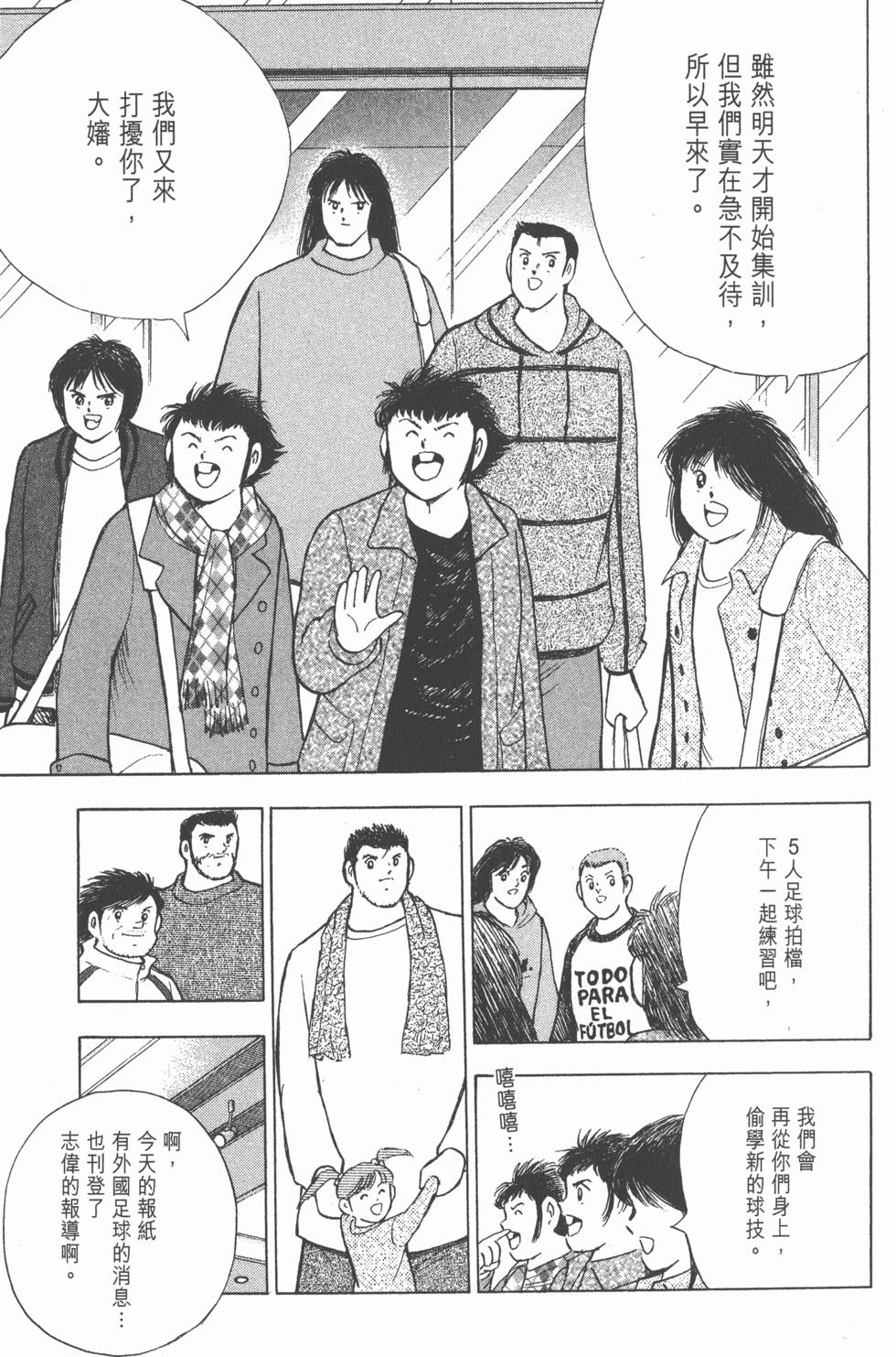 第139页