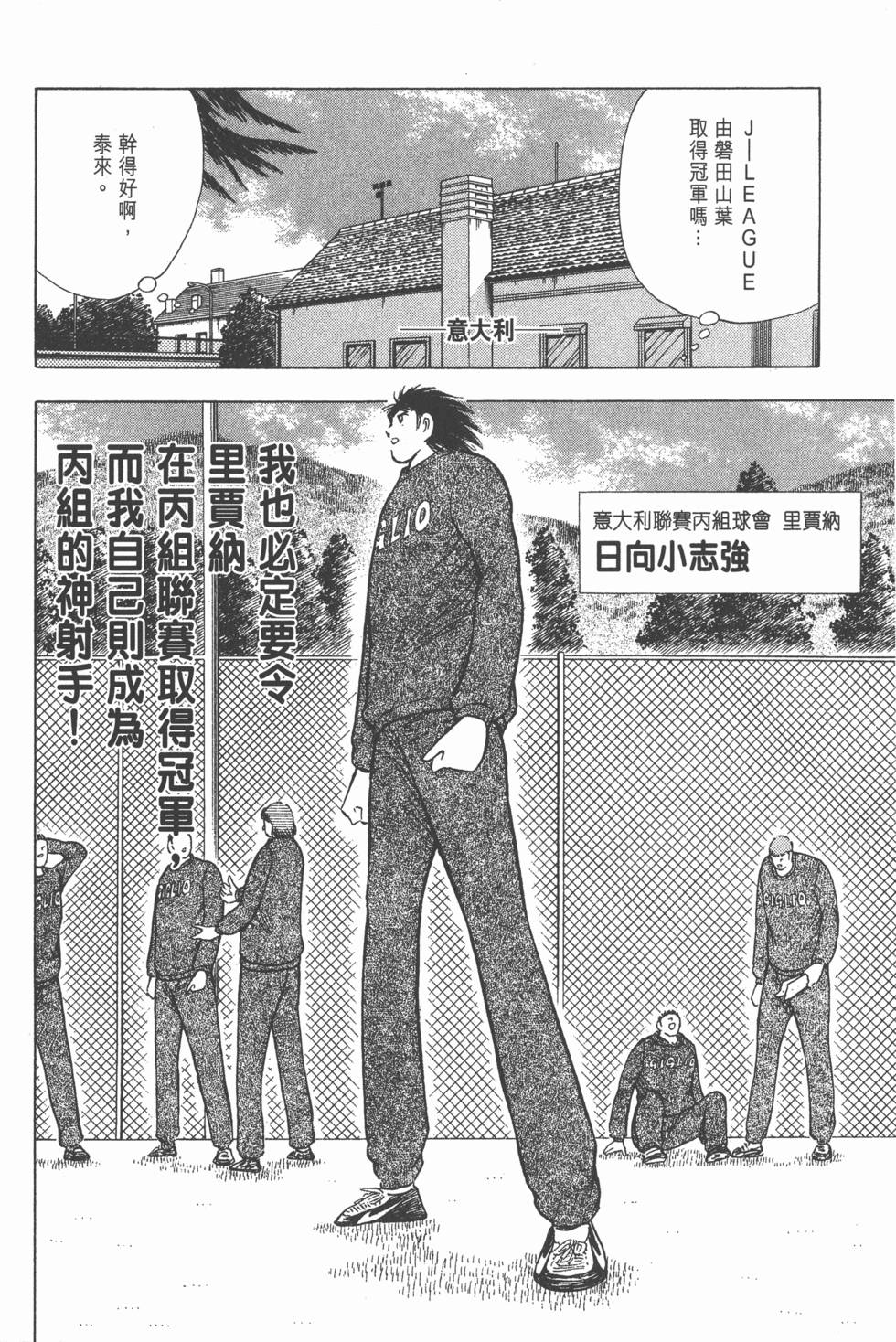 第140页