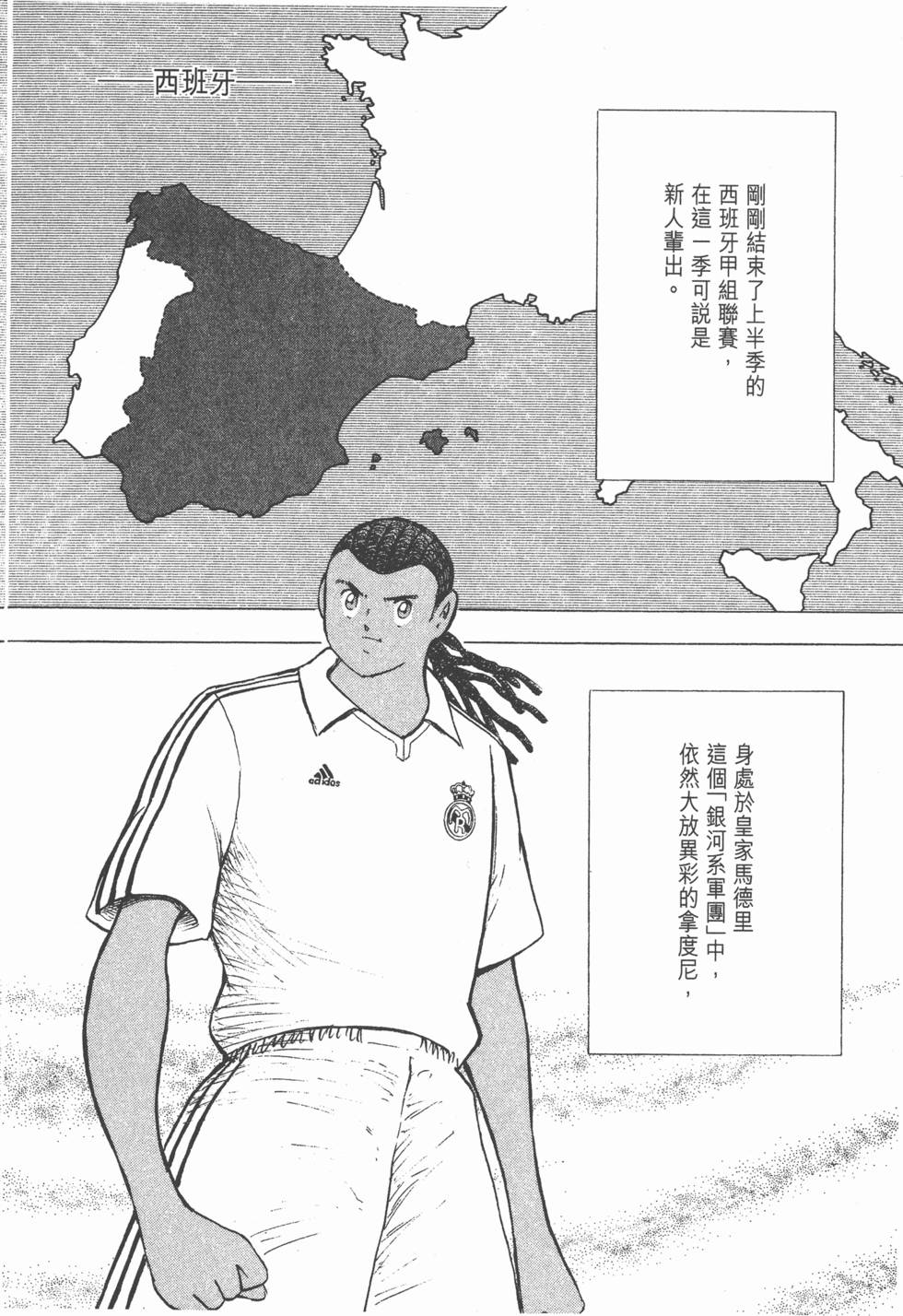 第148页