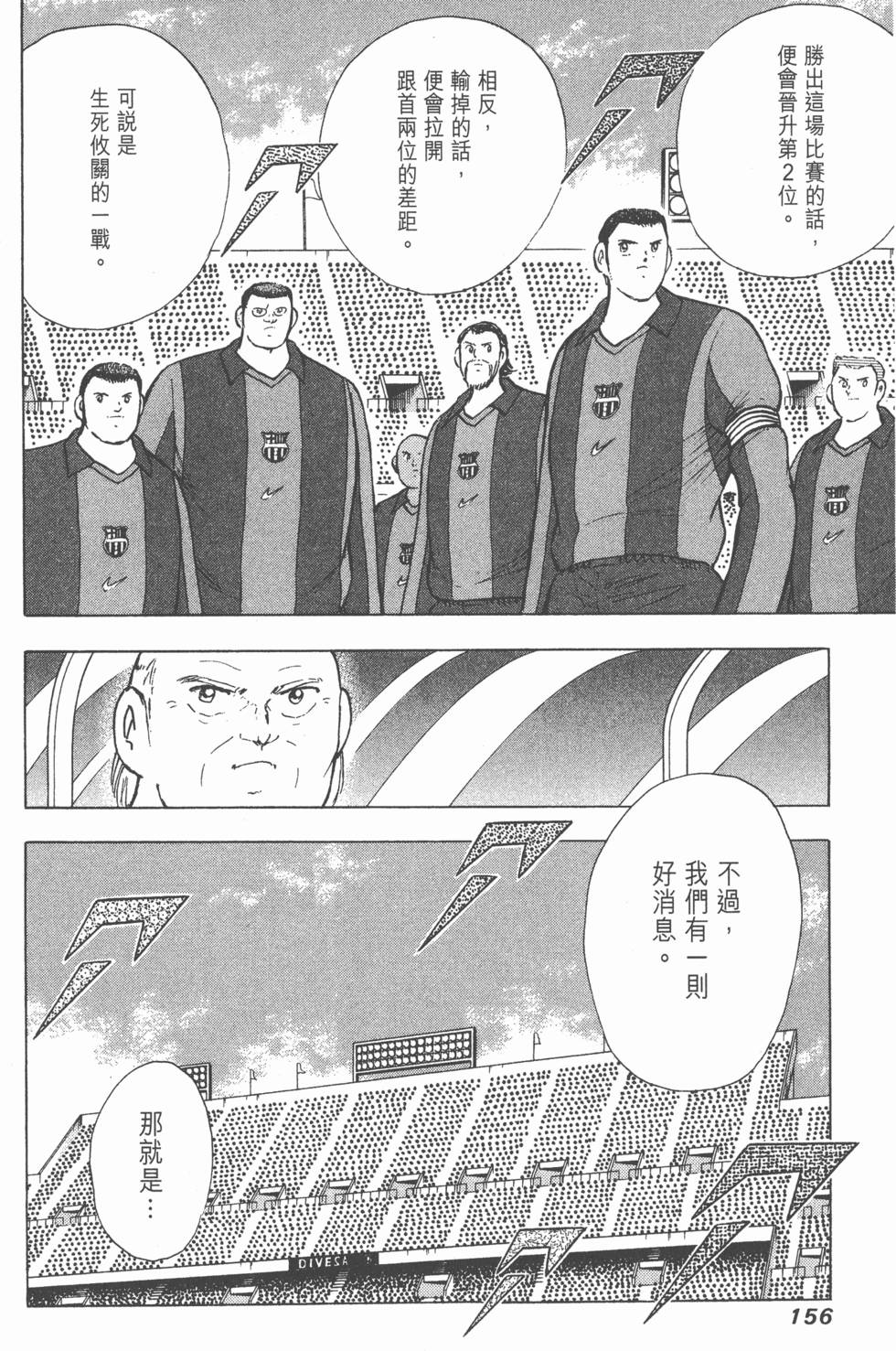 第154页