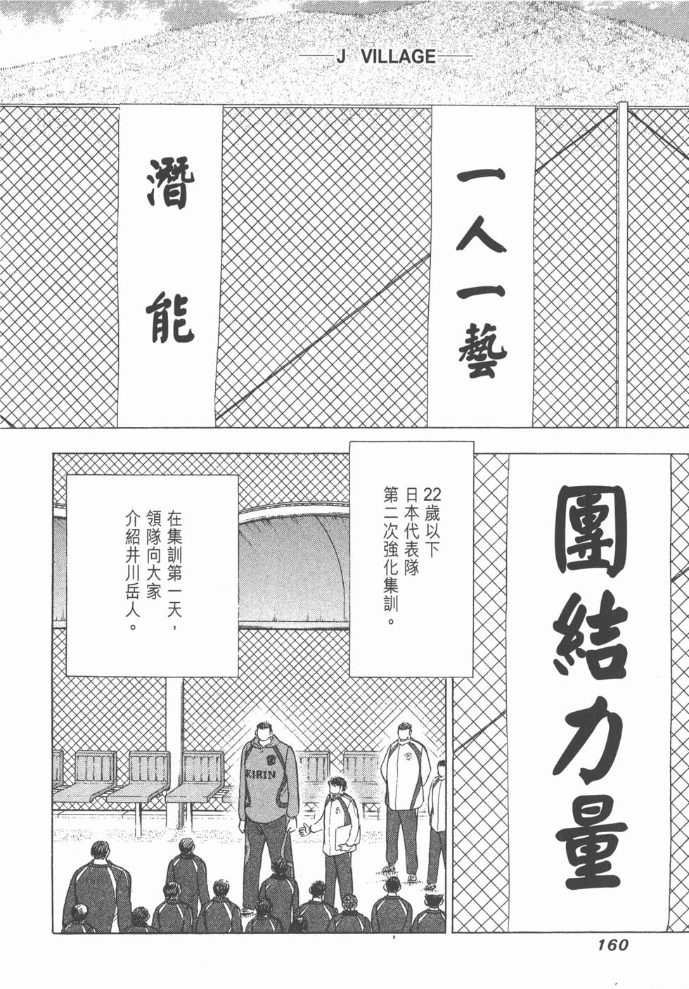 第158页