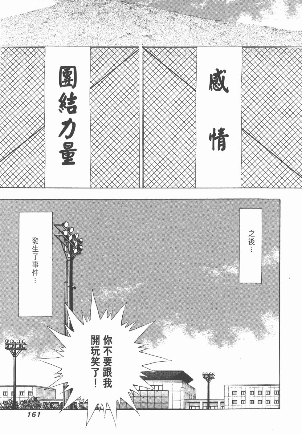 第159页