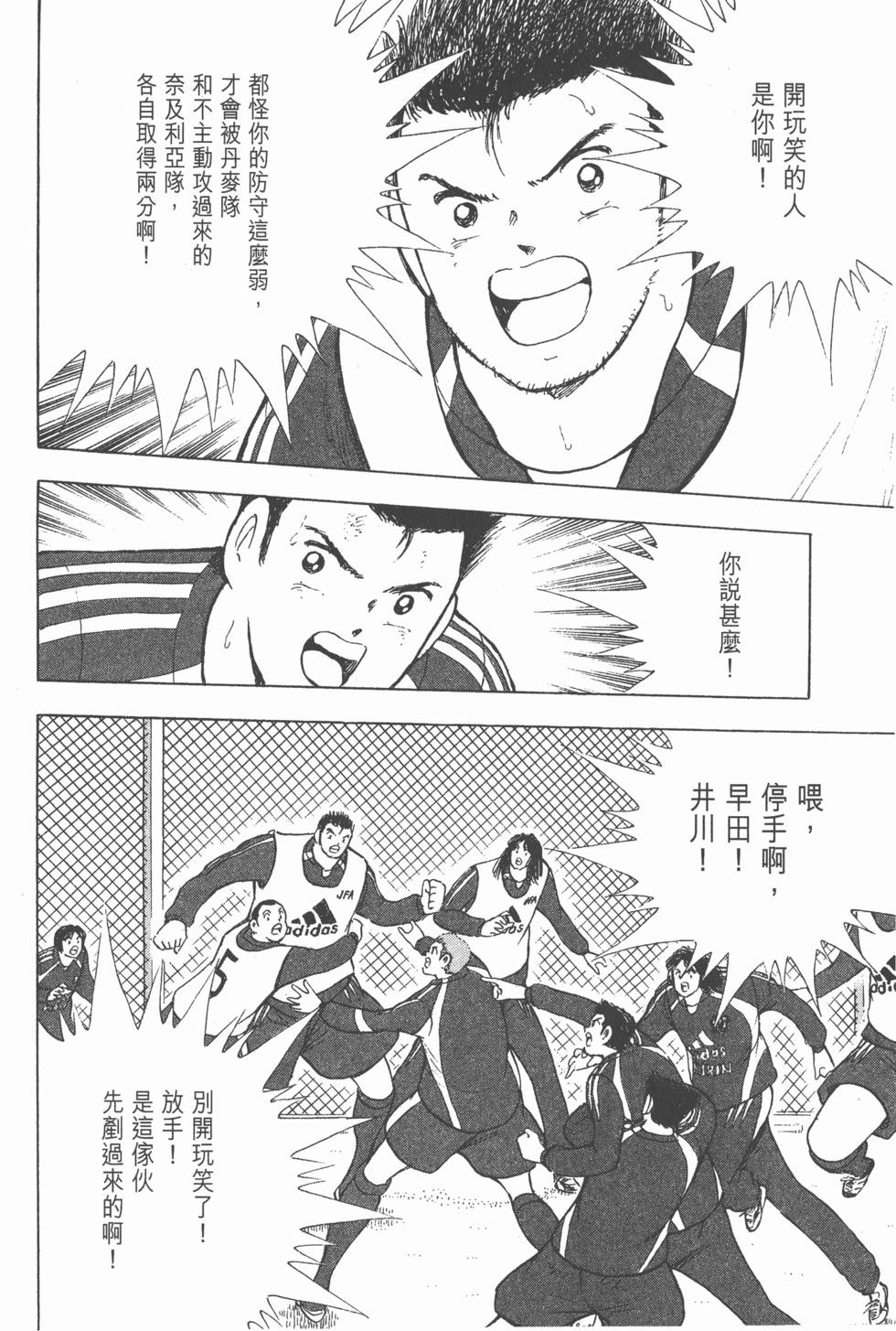 第160页