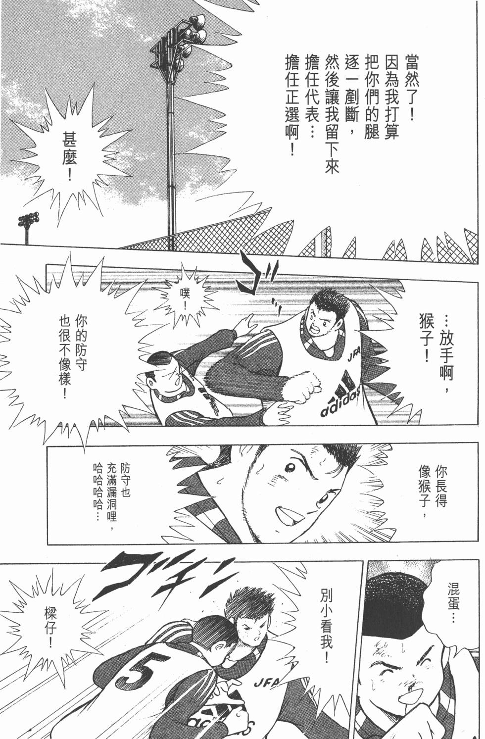 第161页