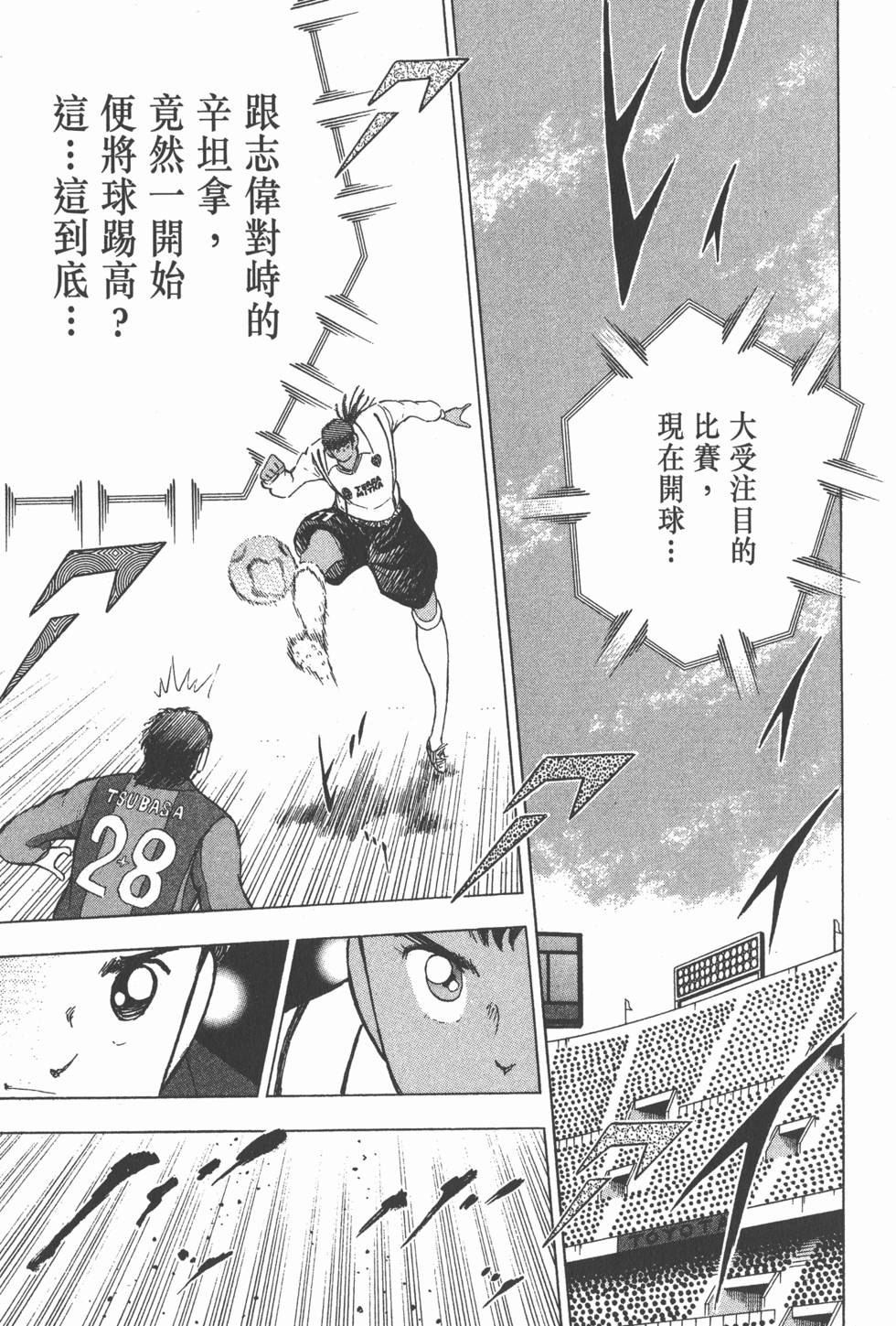 第163页