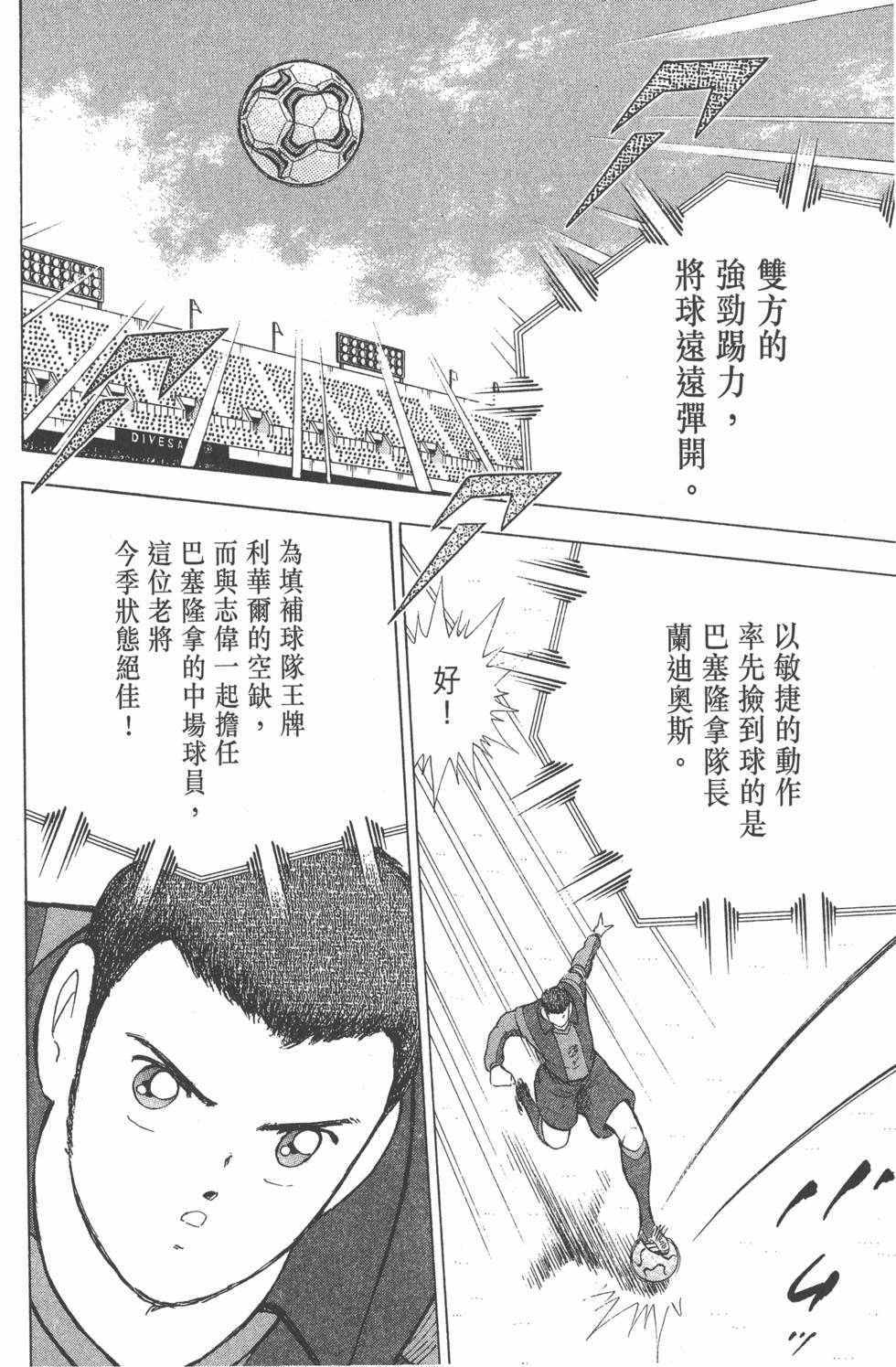 第172页