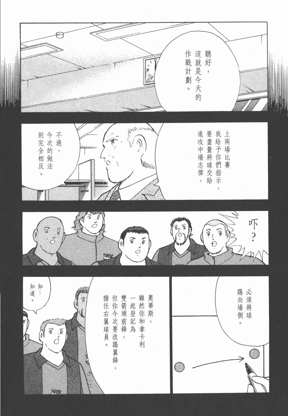 第174页
