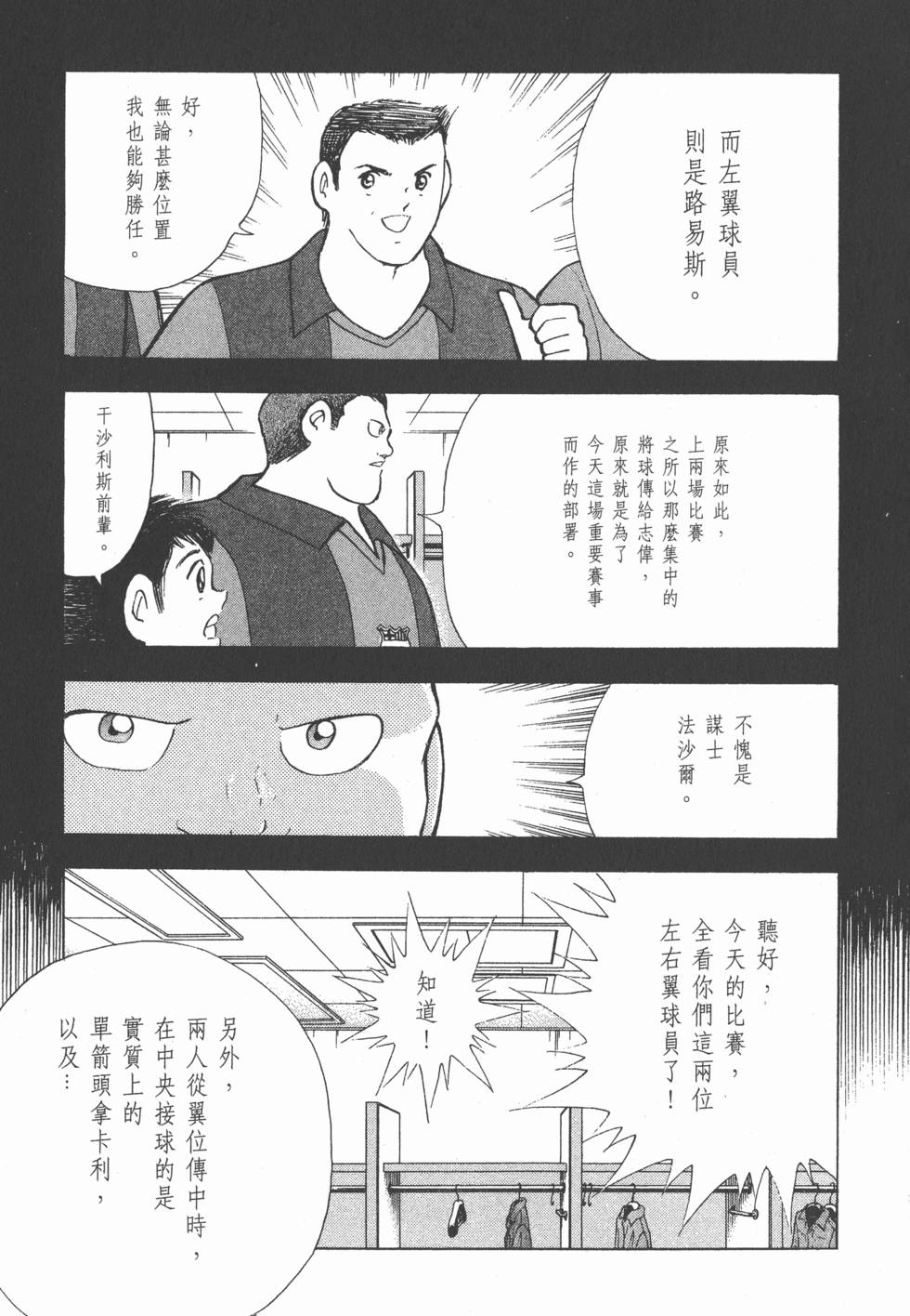 第175页