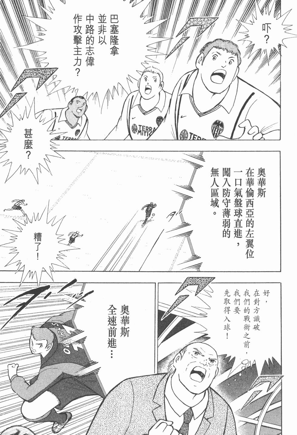 第177页