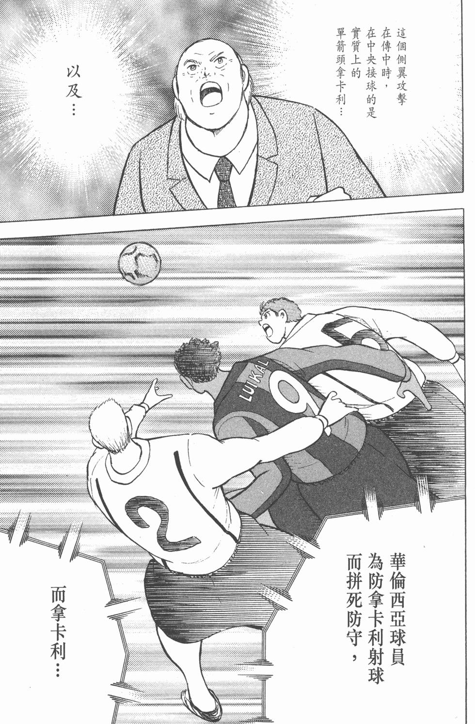 第179页