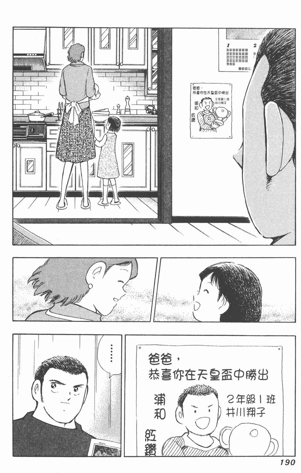 第188页
