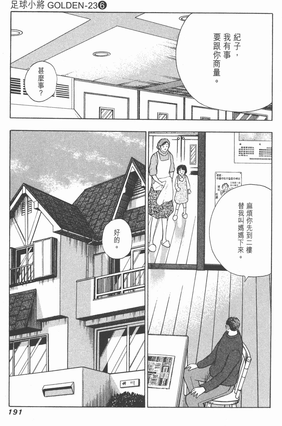 第189页
