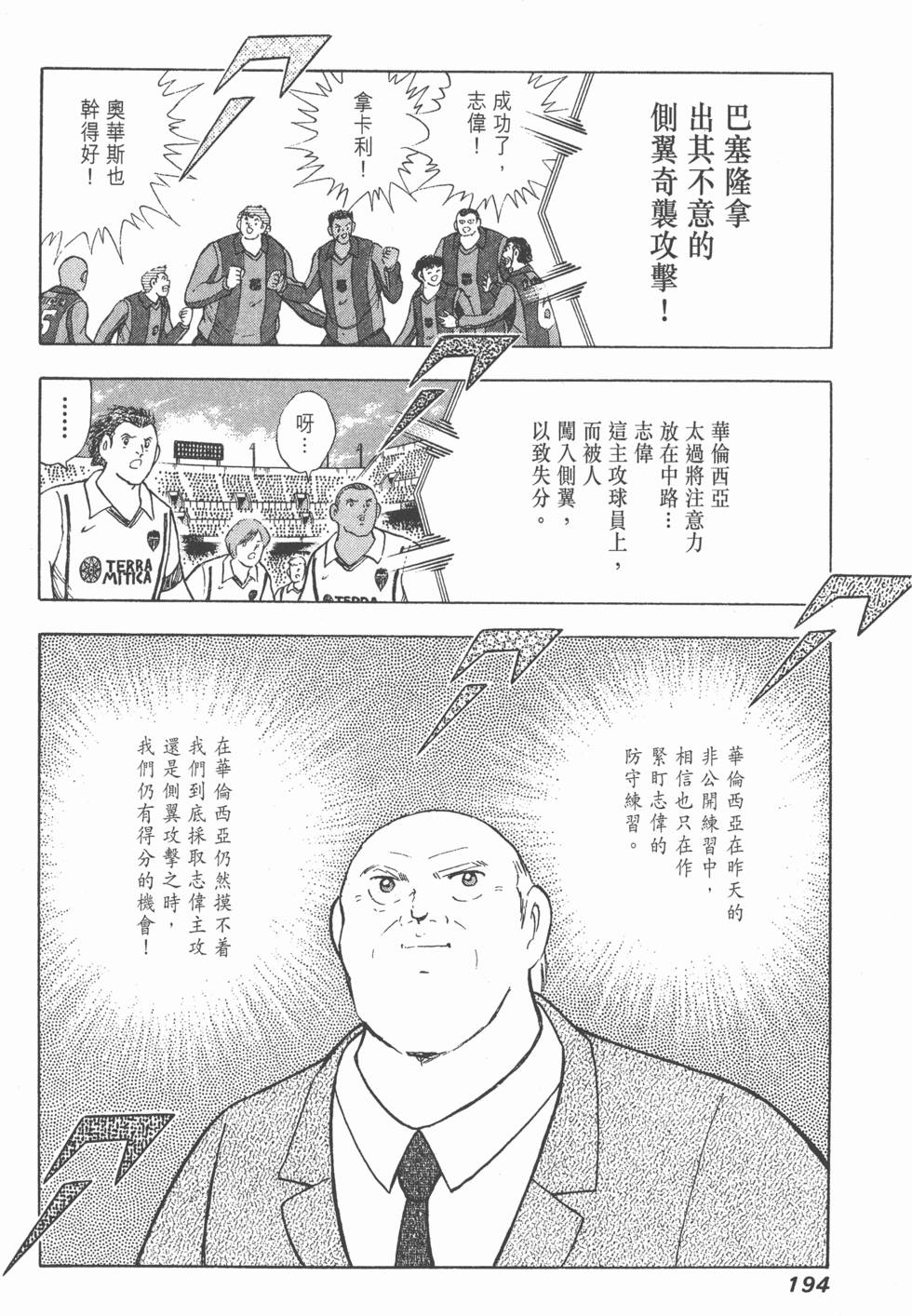 第192页