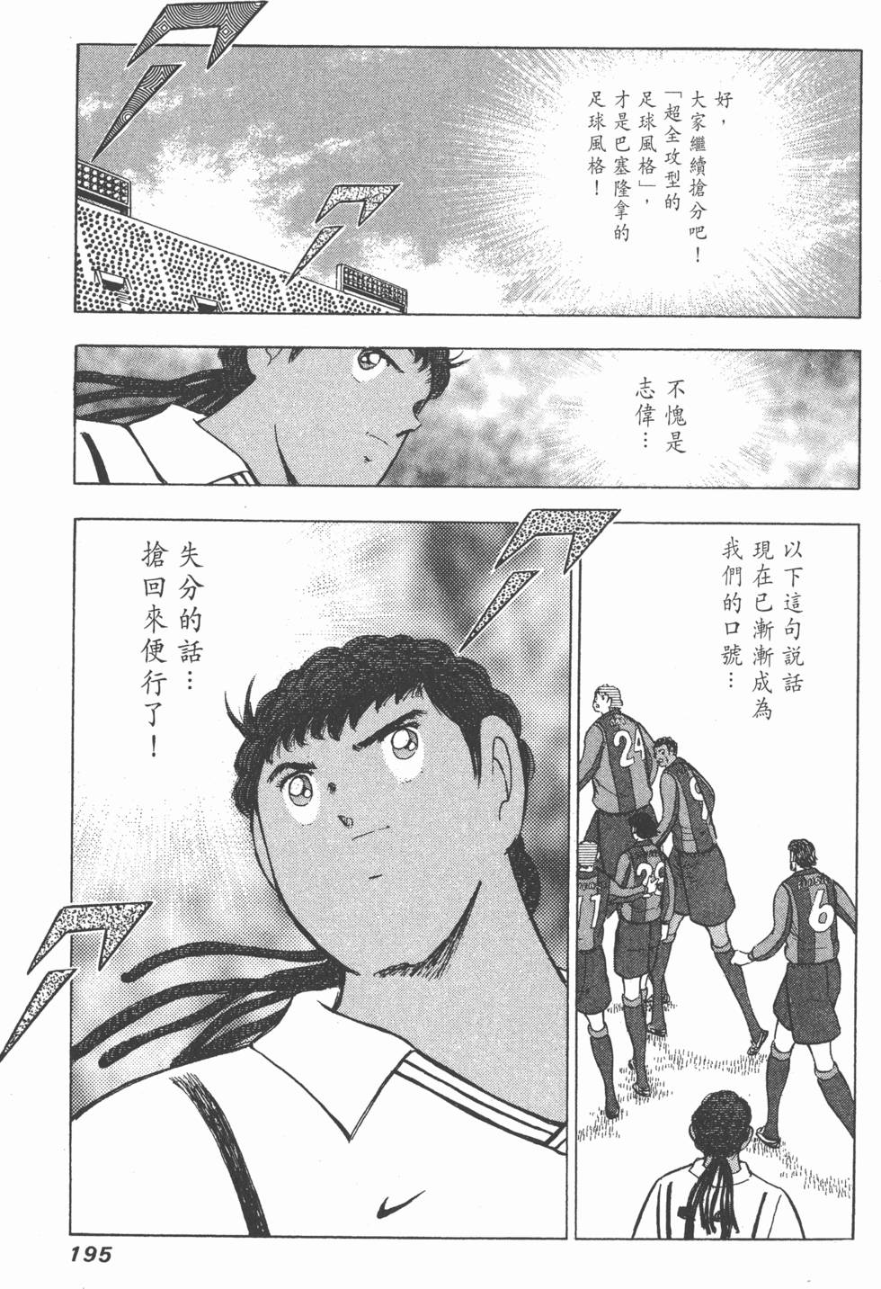 第193页