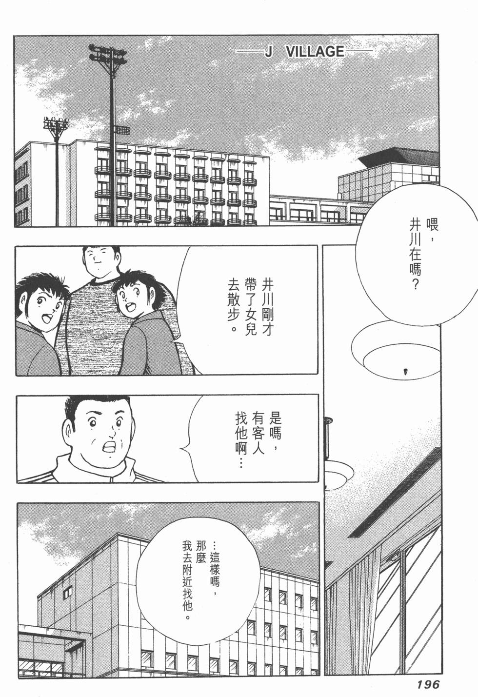第194页