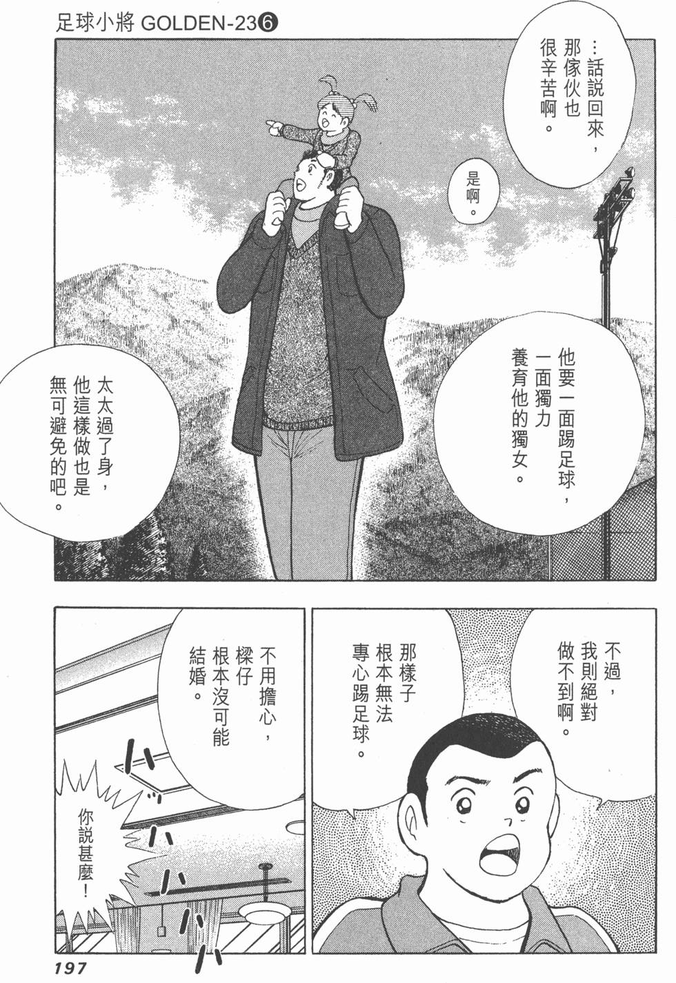 第195页