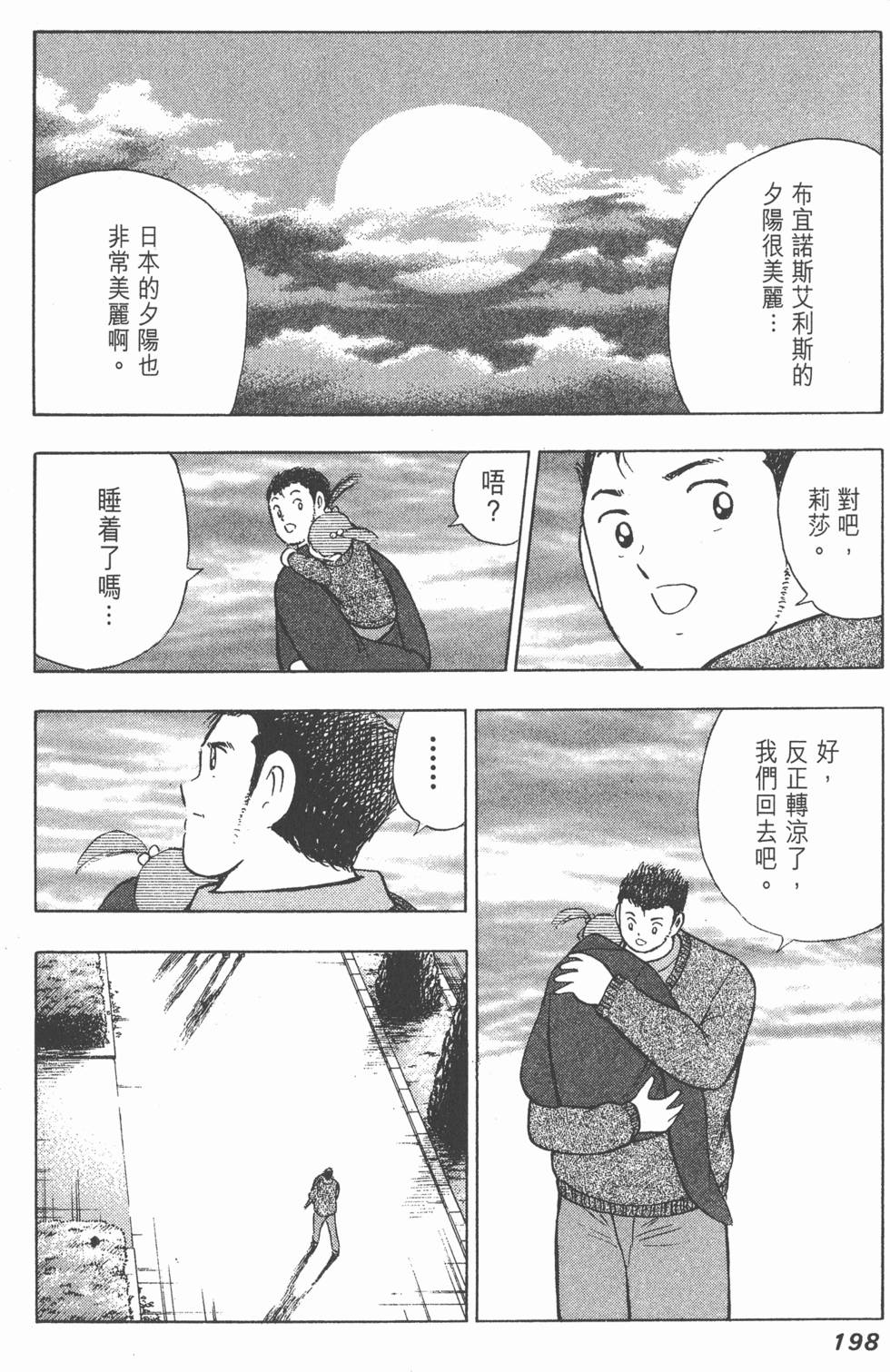 第196页