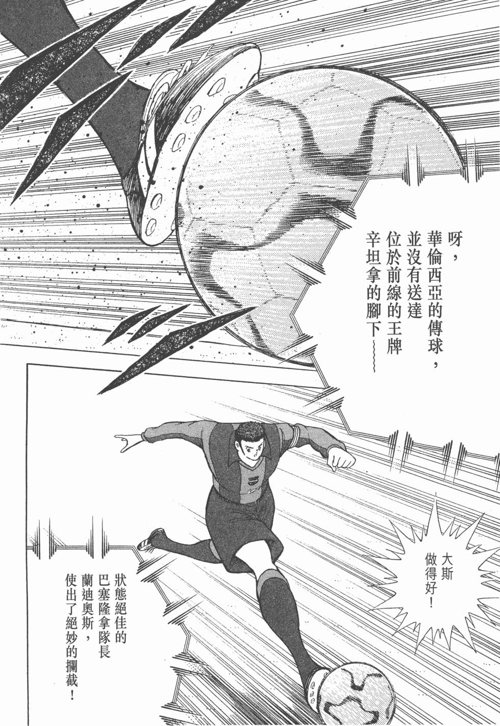 第198页