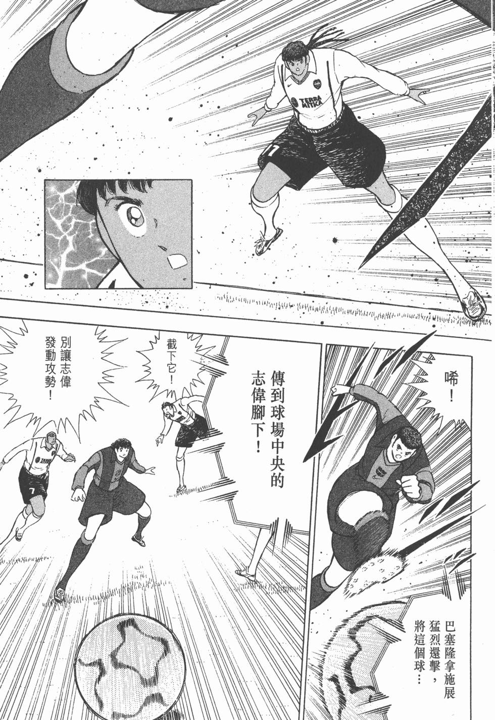 第199页