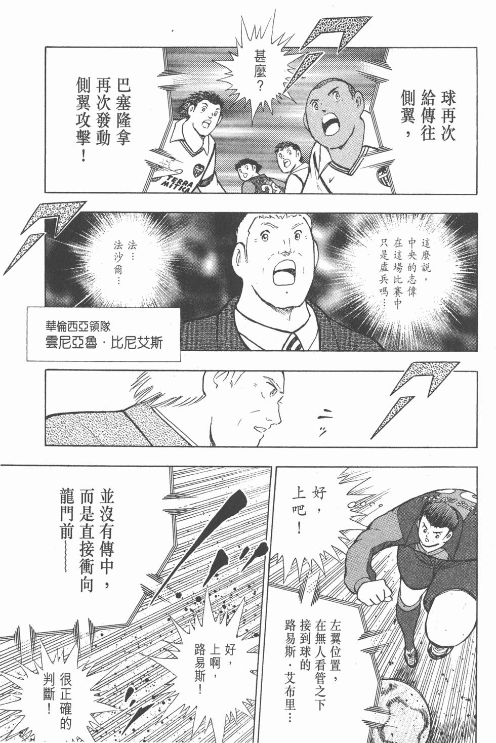 第203页