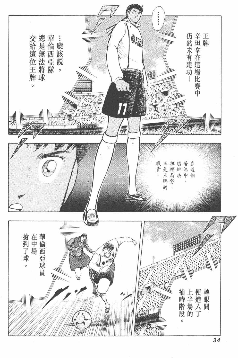第32页