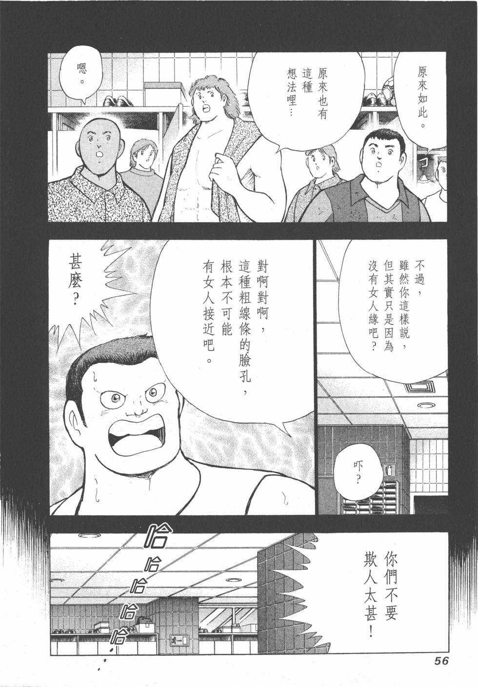 第54页