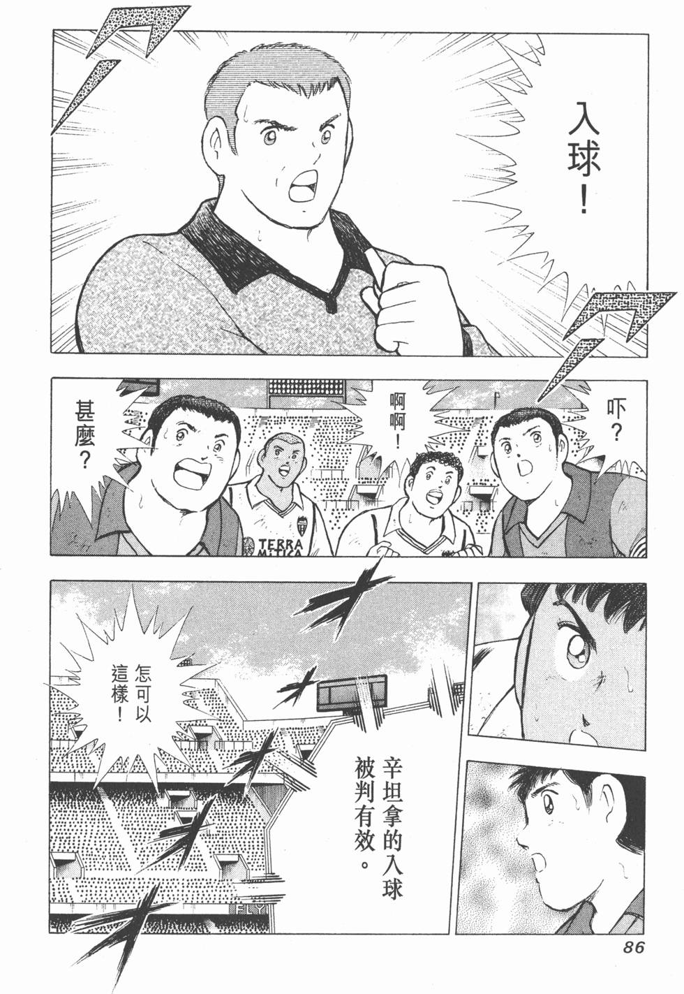 第84页