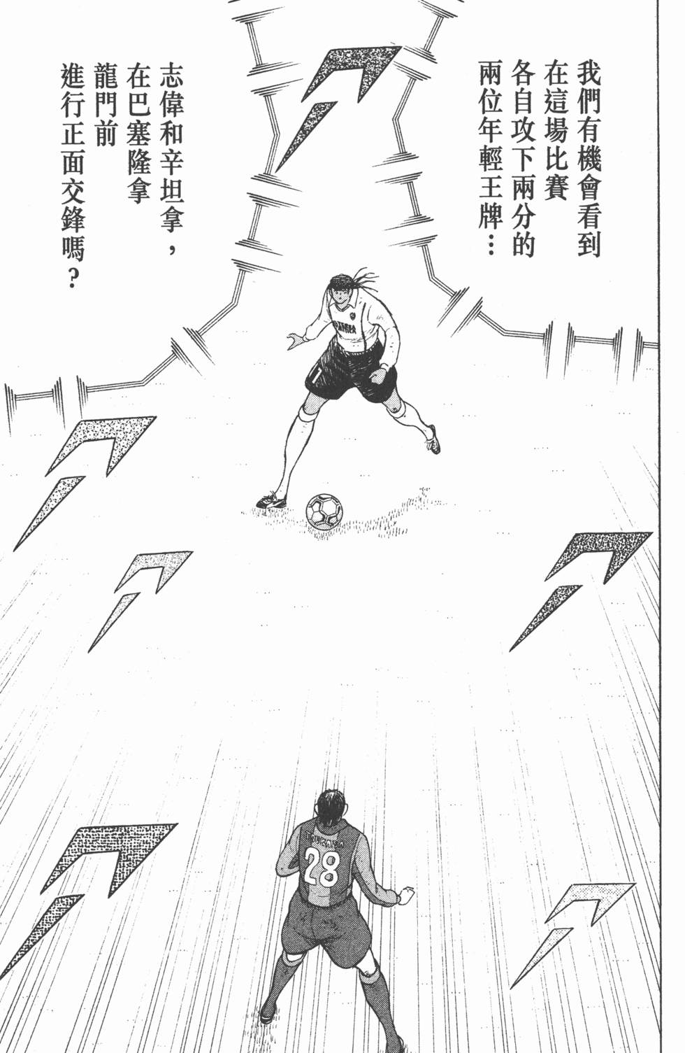 第95页