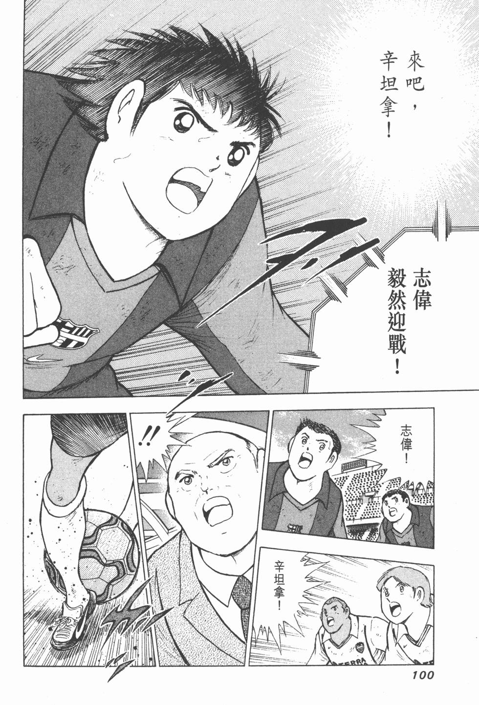 第98页