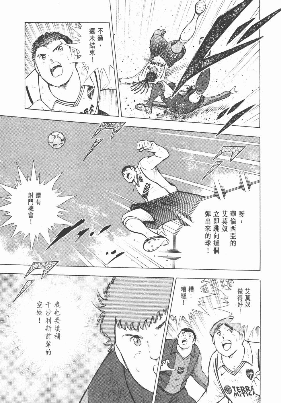 第119页