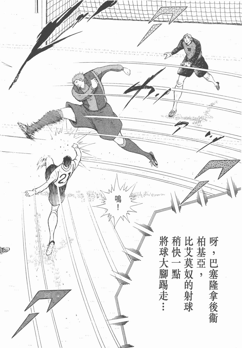 第120页