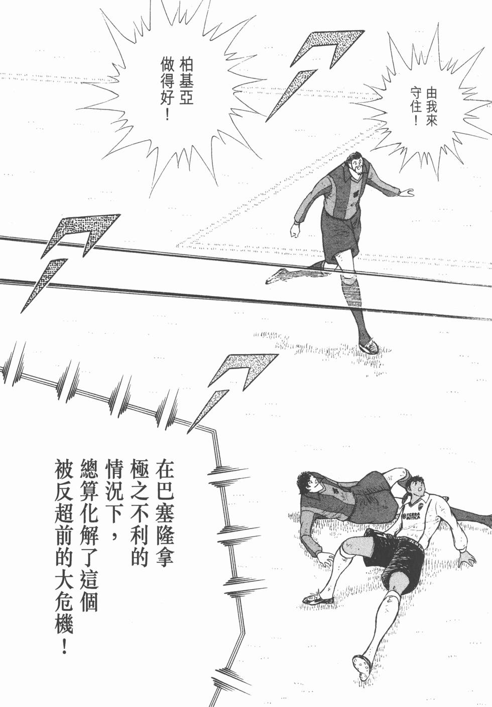第121页