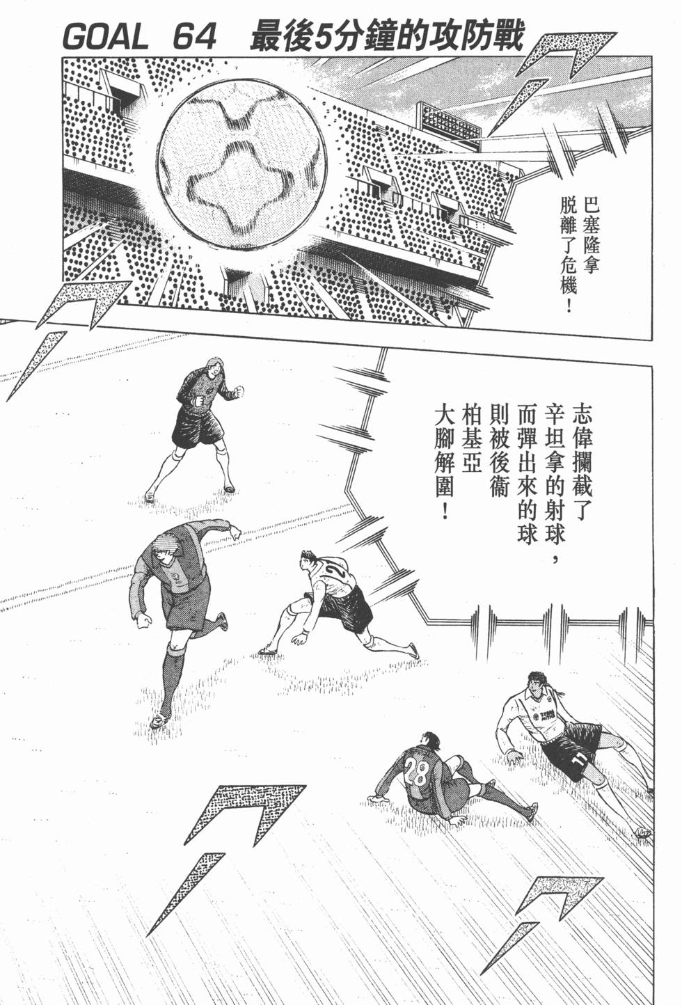 第123页