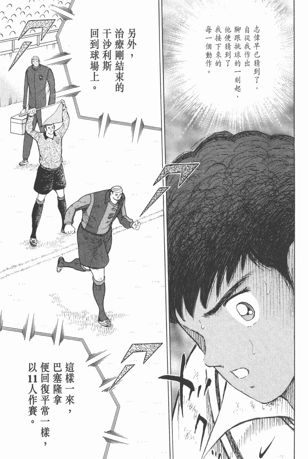 第127页