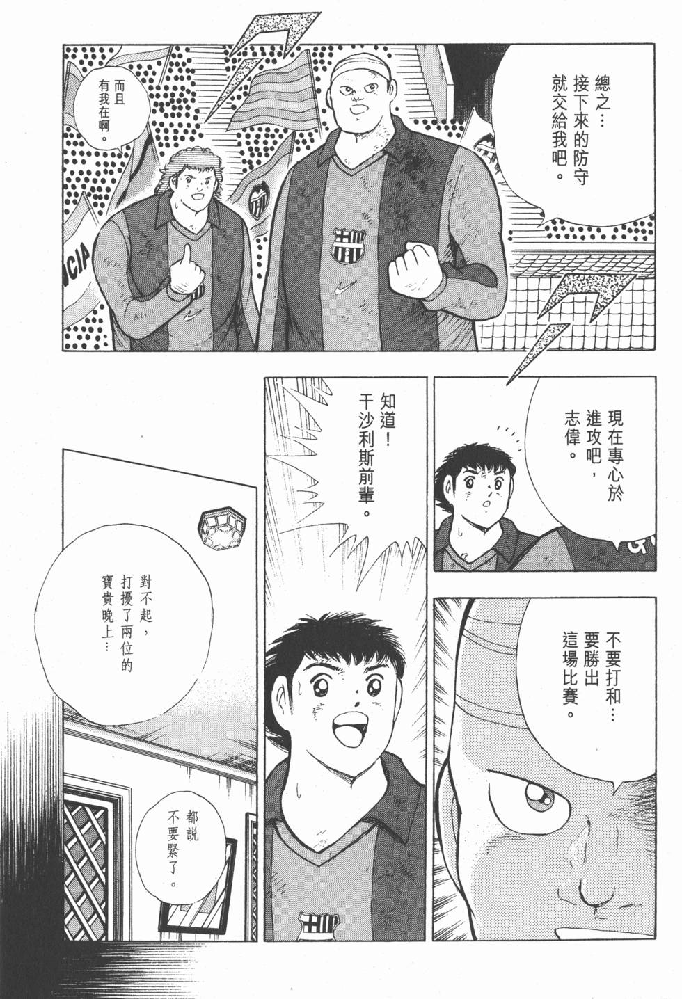 第129页