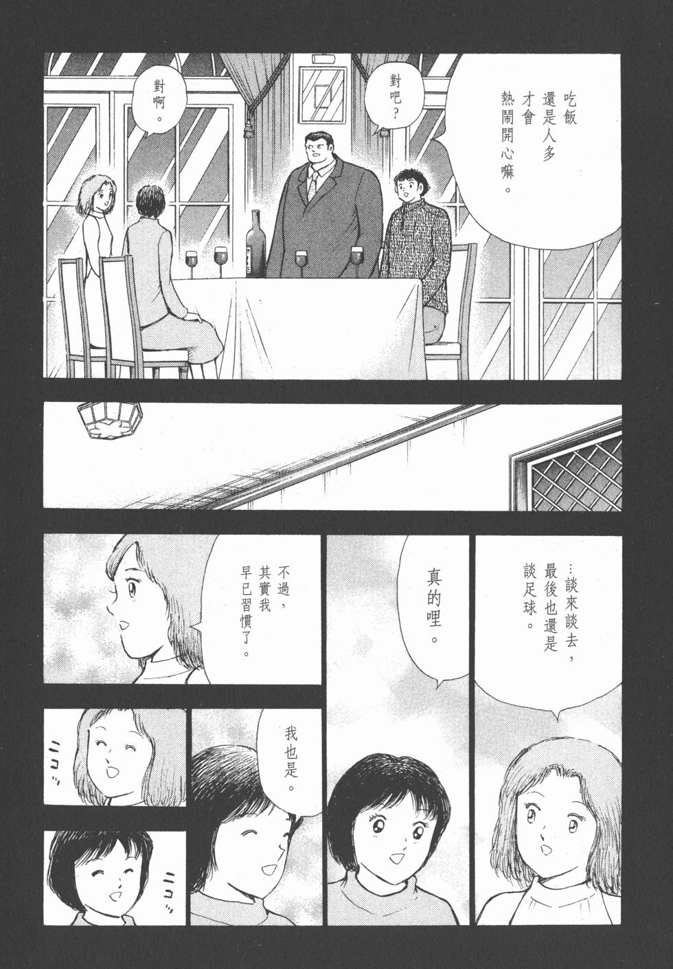 第130页
