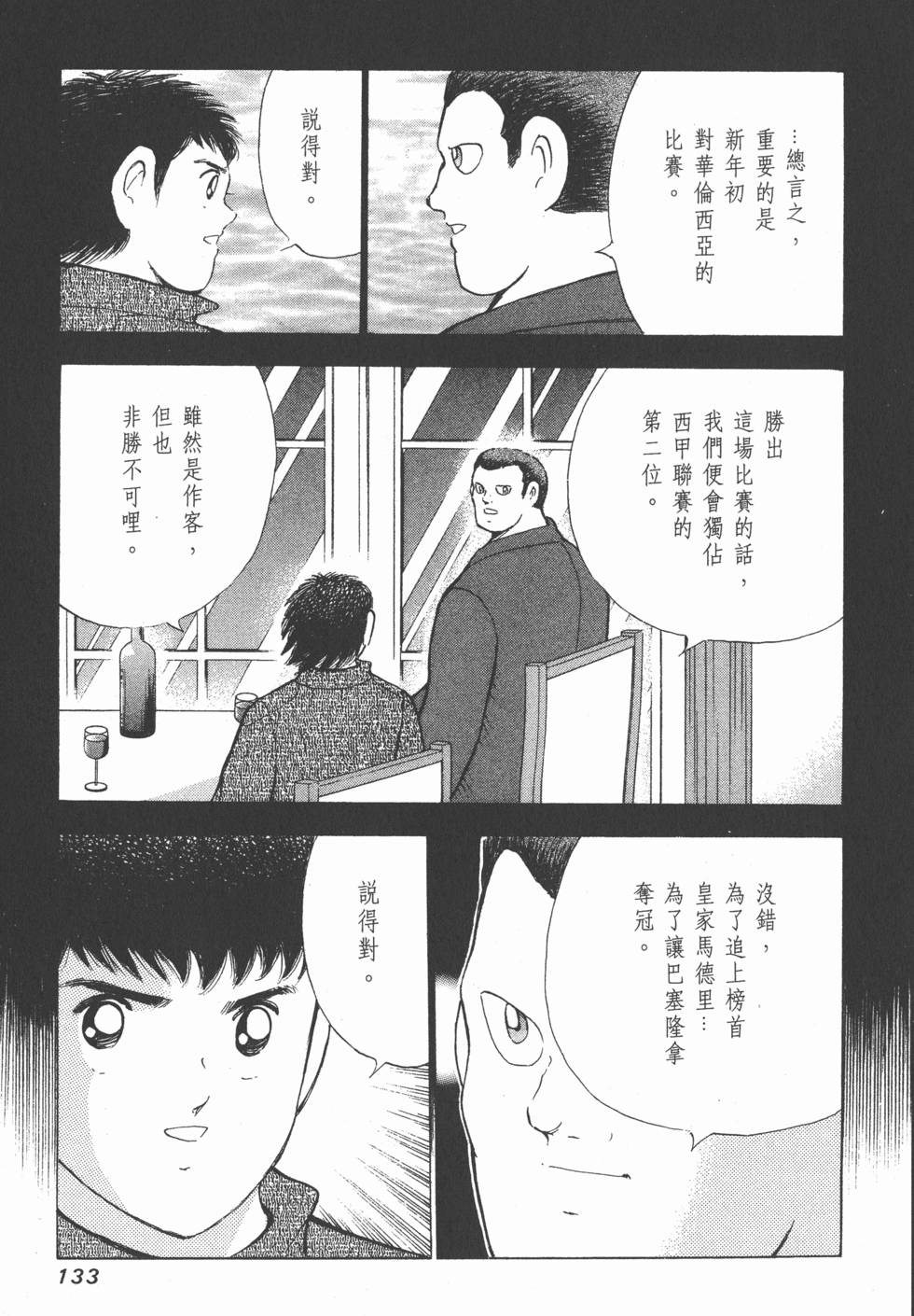 第131页
