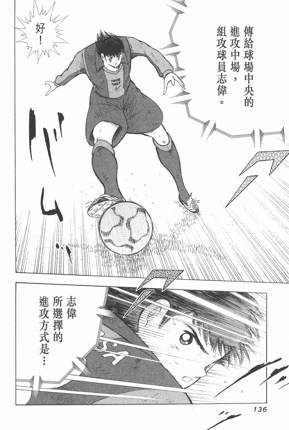 第134页