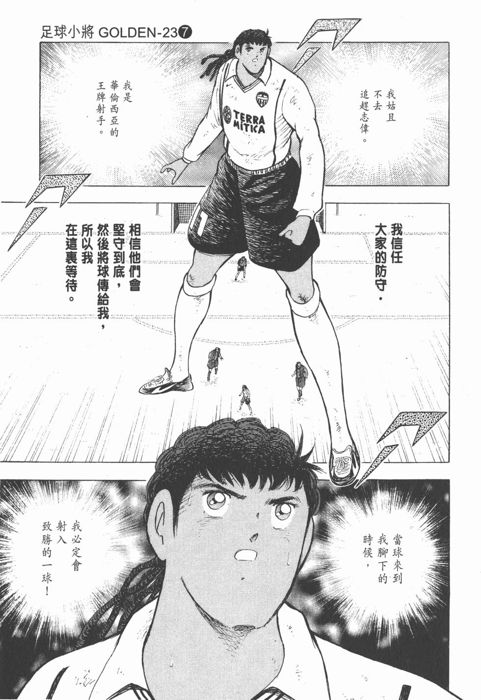 第137页