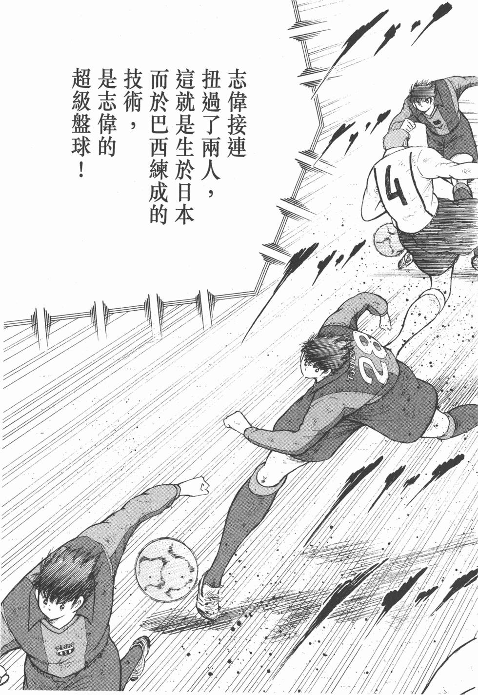 第139页