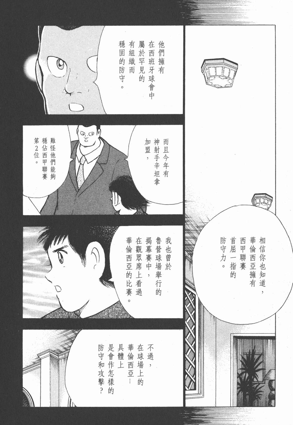 第146页