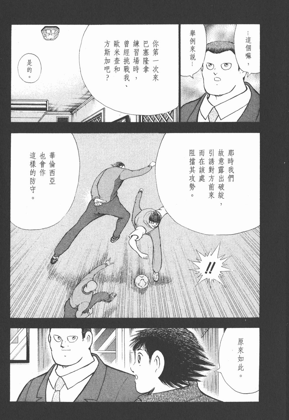 第147页
