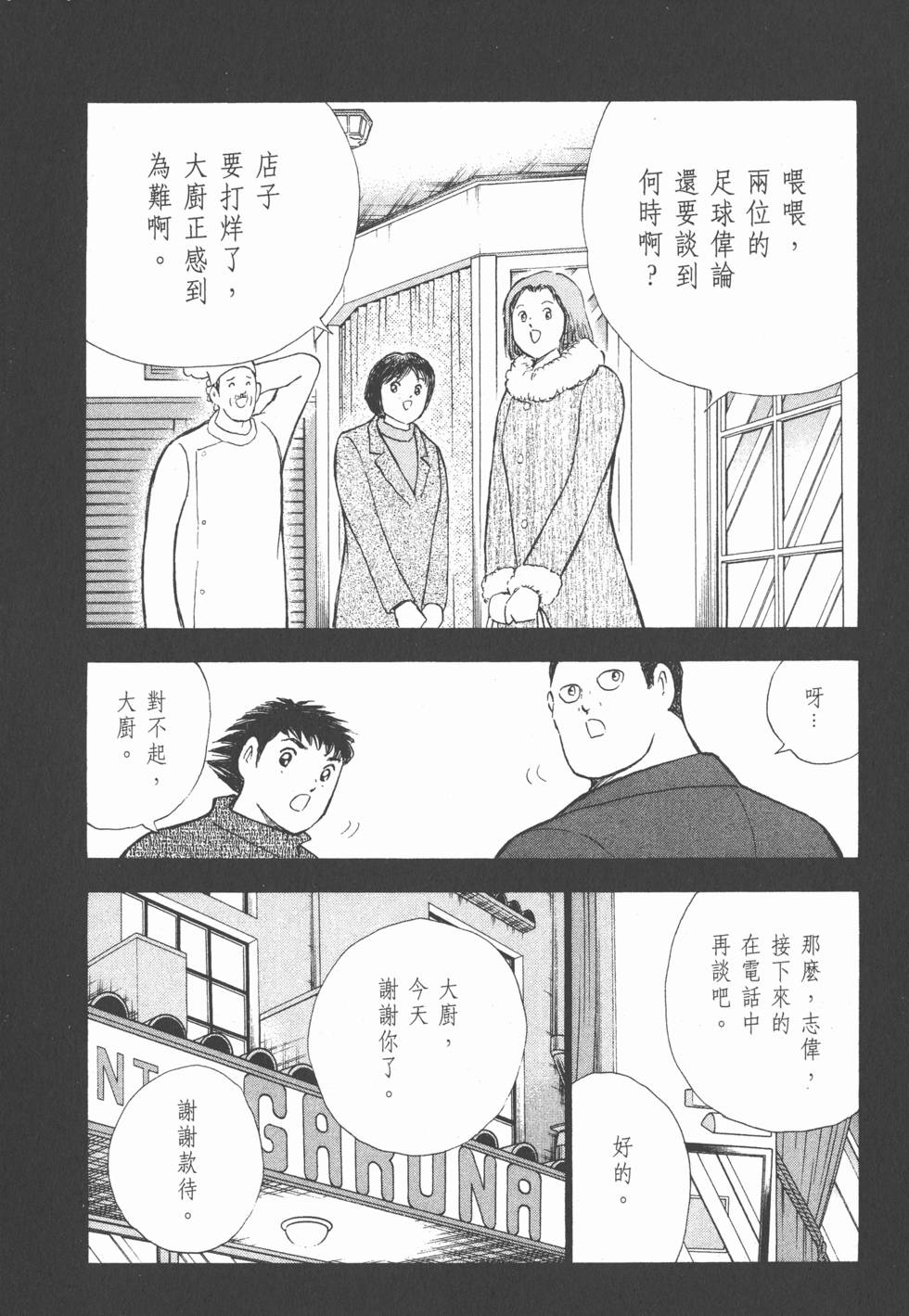 第148页