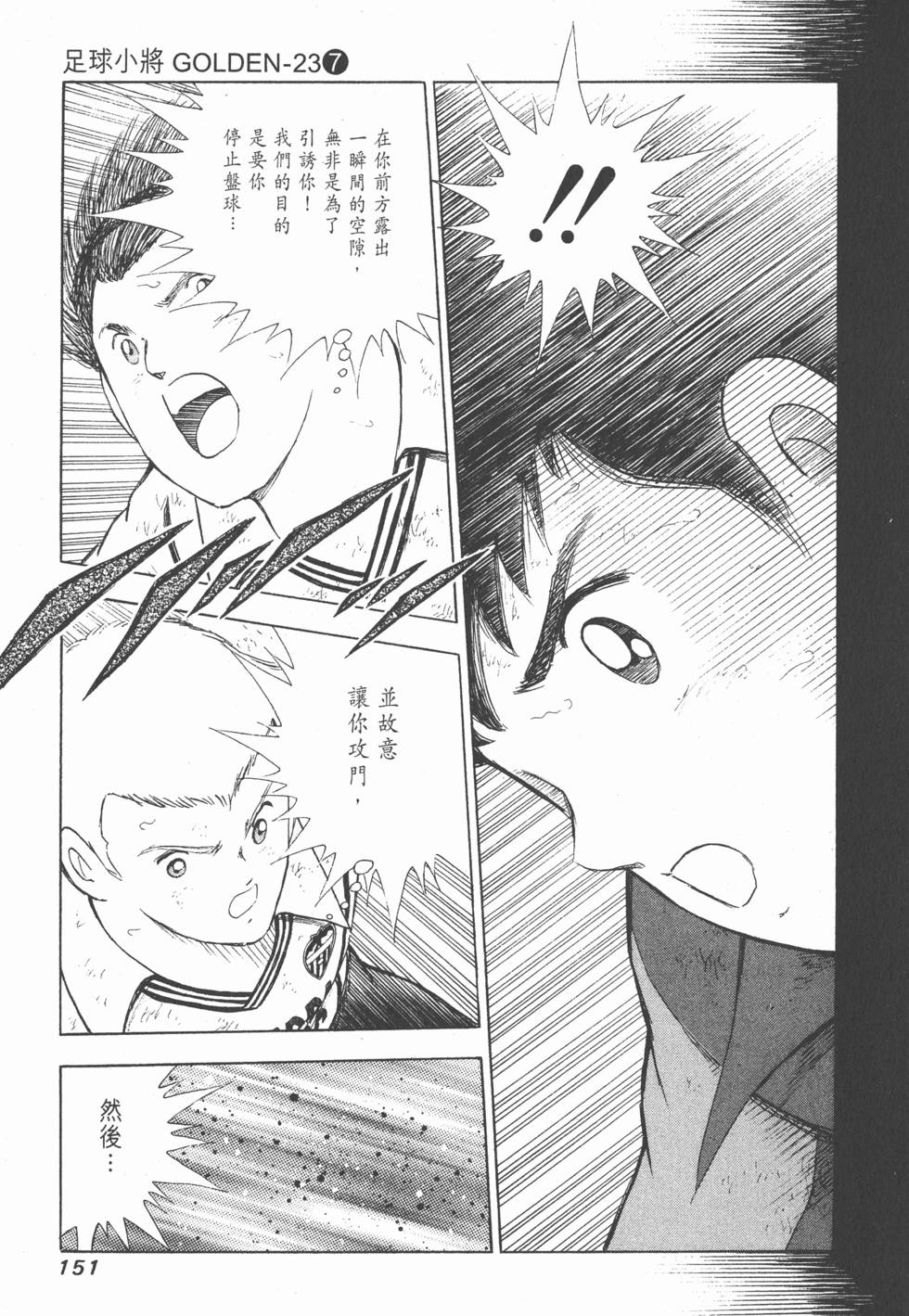 第149页