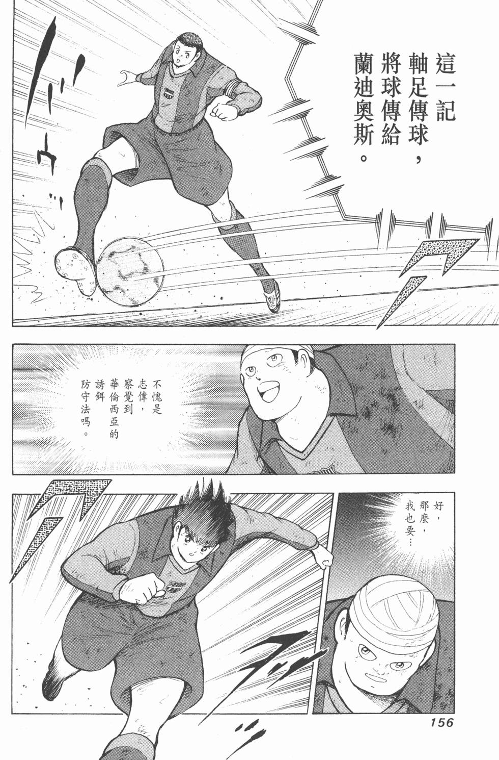 第154页