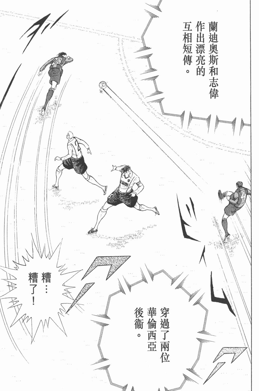 第155页