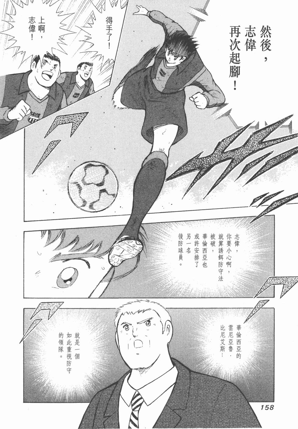 第156页