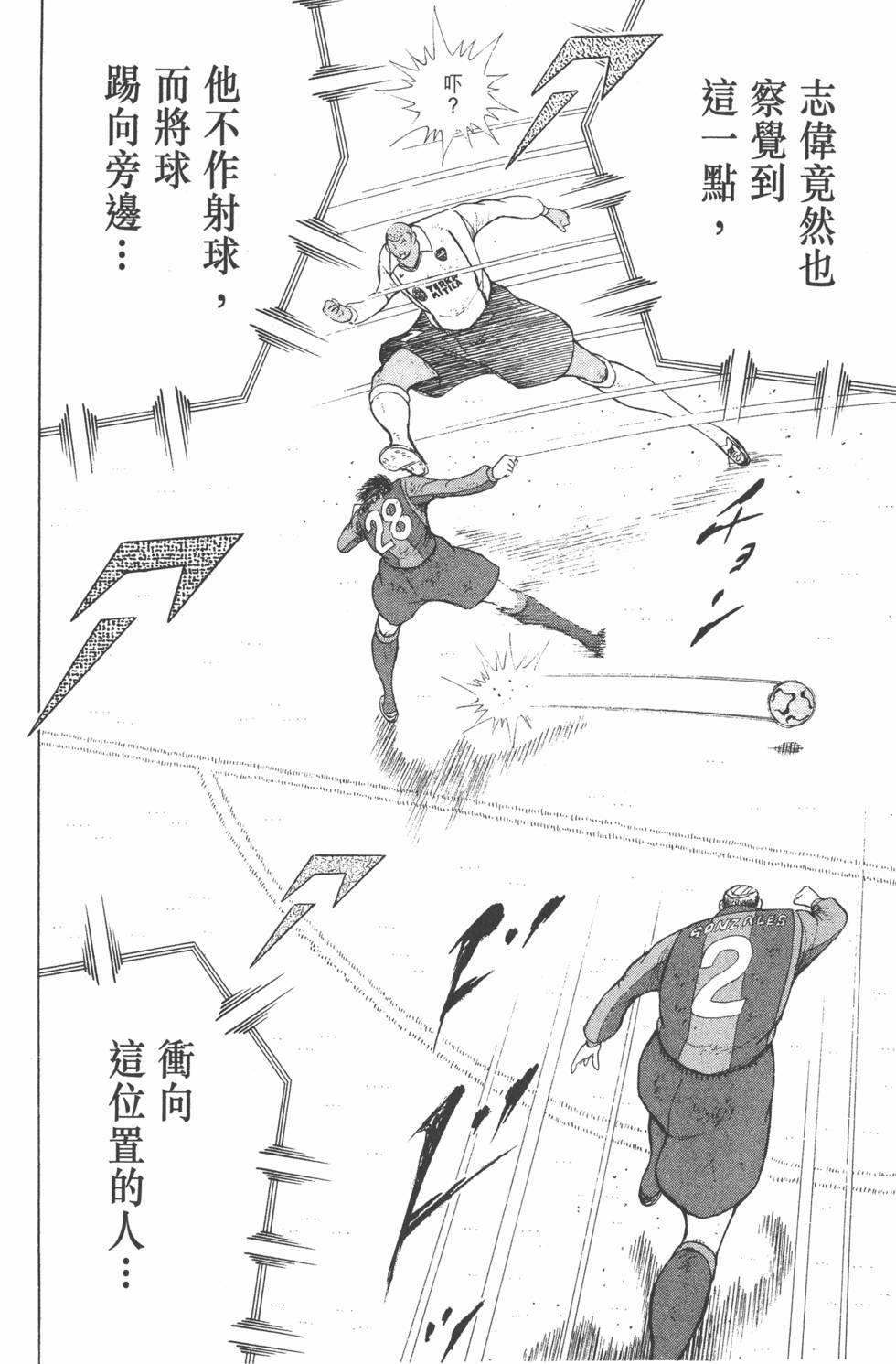第158页